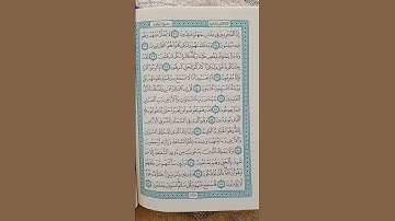 @اية مباركة من سورة (الزخرف) اخي الفاضل تفكر بها