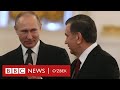 Ўзбекистон Россия босими остида қолаяптими? - O’zbekiston, Мирзиёев, Путин - BBC News O'zbek