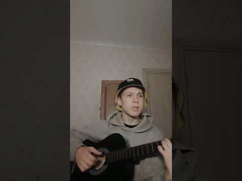 Кино — раньше в твоих глазах (cover) #guitar #музыка #music #цой #цойжив