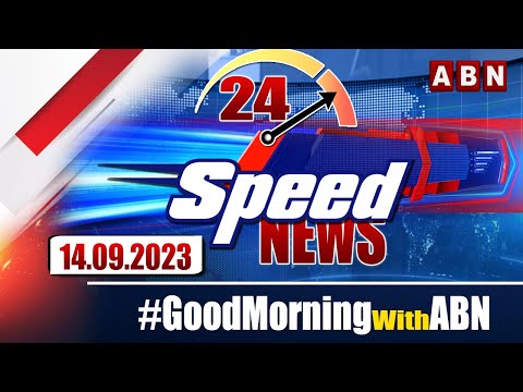 Speed News 24 Headlines | Morning with ABN || ABN Telugu - ABNTELUGUTV
