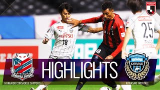 北海道コンサドーレ札幌vs川崎フロンターレ J1リーグ 第10節