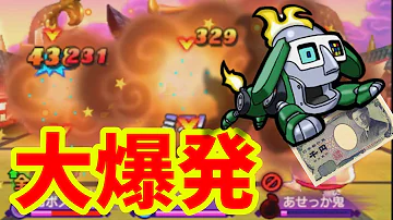 妖怪ウォッチ２ ようかも