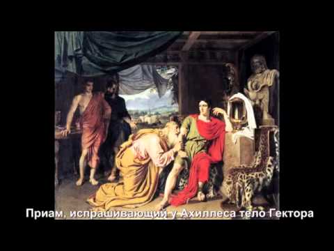 Художник Александр Андреевич Иванов