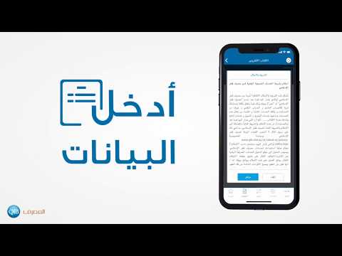 كيفية الاشتراك في الاكتتاب الكترونيا Youtube