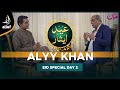 Alyy khan  meri maa  eid special show  sajid hasan  eid esar  alief tv