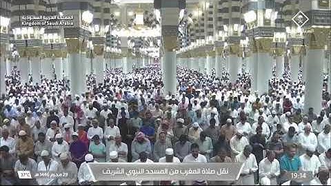 صلاة المغرب الشيخ عبدالمحسن القاسم 29 محرم 1446هـ سورة سبأ
