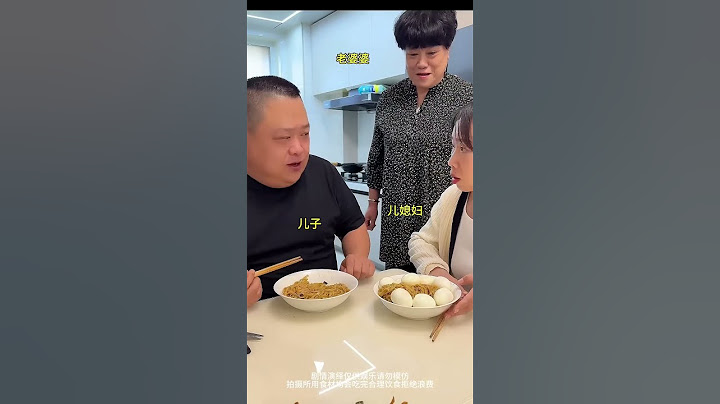 蠢老公背著我藏雞腿被婆婆發現，直接換我碗裡給我吃，最後沒吃到氣哭了！