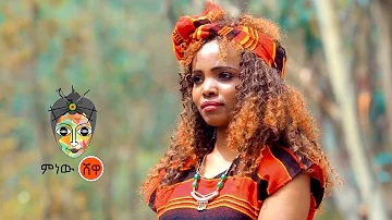 Ethiopian Music : Kalkidan Tesfaye (Ayaa Godagnoha) - New Ethiopian Music 2021(Official Video)