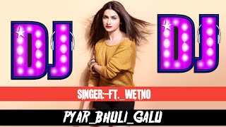 Pyar Bhuli Galu New Sambalpuri Dj Song Ft. Wetno Rupa|Dj Dinesh Sbp | Sad Song Dj