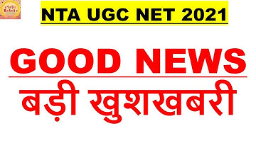 Good News For all students ugc net 2021