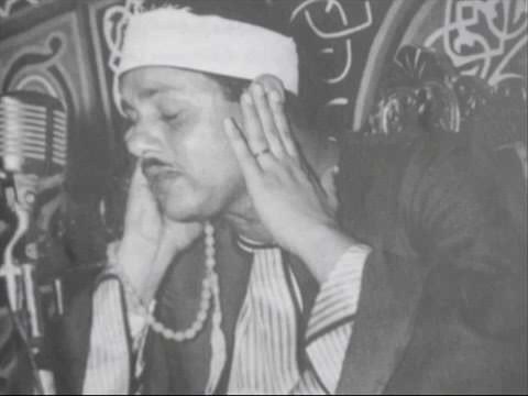 وصف الجنة بصوت الشيخ محمود علي البنا مقام سيكا