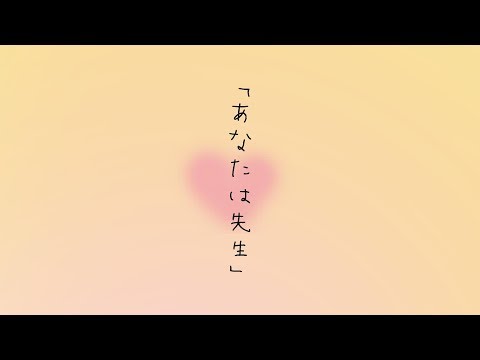 TodaiiJapanese video