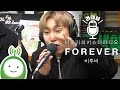 비투비(BTOB) 보컬라인(은광, 창섭, 현식, 성재) "Forever" (원곡 : 비와이) [이홍기의 키스더라디오]