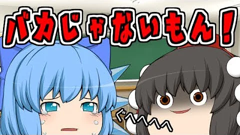 تحميل チルノ تحميل チルノ