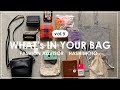 【vol.5】アパレル女子の鞄の中身！インスタが人気のおしゃれスタッフ編【what's in your bag?】