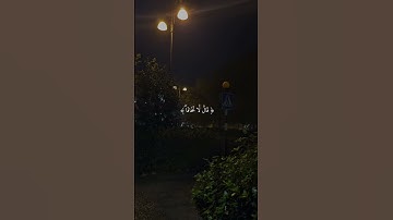 أَترُك أثر طيبًا تؤجَر عليه 🤍 #قرآن #quran #اكسبلور #explore #قران_كريم #سورة_طه #شريف_مصطفى