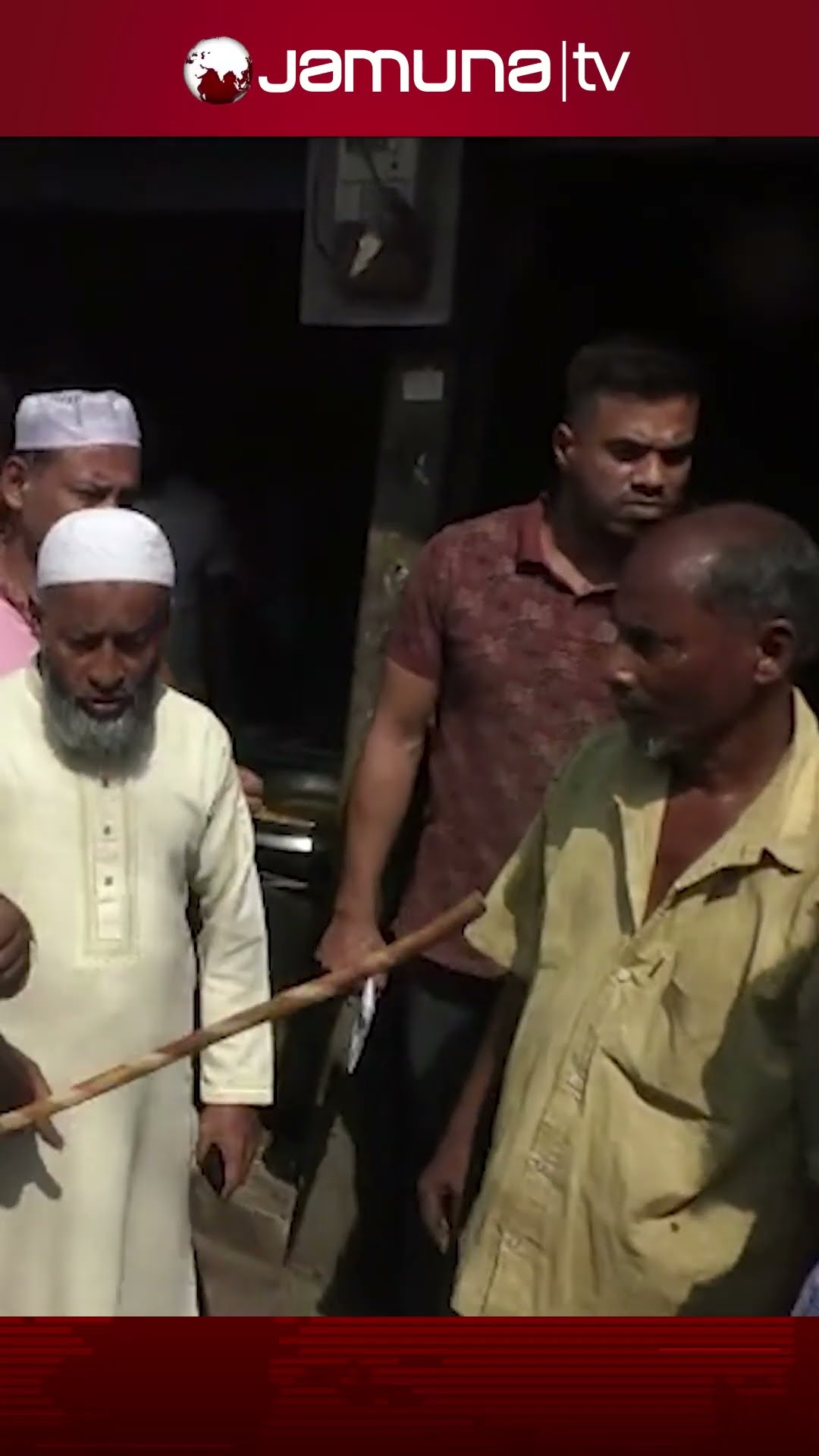 লক্ষ্মীপুরে দিনের বেলা পানাহার করায় কান ধরে উঠবস #laxmipur #ramadan #jamunatv