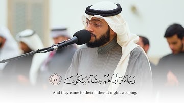 سورة يوسف [ 7 : 22 ] ~ الشيخ أحمد النفيس
