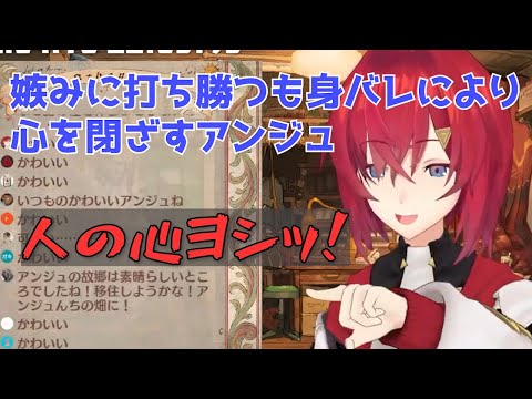 友だちの結婚式で人の心を保てたものの、身バレにより心を閉ざしてしまうアンジュ・カトリーナ【にじさんじ / 切り抜き】