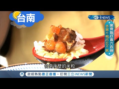東峰國術館 健康跟著走