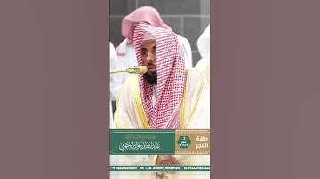 تلاوة فضيلة الشيخ أ.د. ⁧‫#عبدالله_الجهني‬⁩  من صلاة الفجر 2 صفر 1447هـ. #اكسبلور