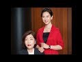 【BVLGARI AVRORA AWARDS】林 真理子さん（小説家、エッセイスト）×戸田菜穂さん（女優）