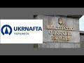 Чому міноборони переплачує за дизель Укрнафті?