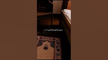 القارئ ماهر المعيقلي #سورة الزمر