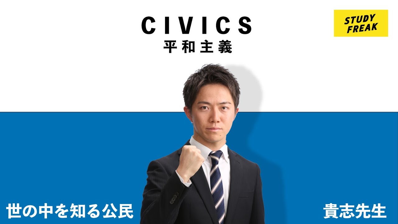 【中古】 平和・人権・民主主義の教育を わたしの人生８９年に重ねて/平和文化/森田俊男 中古】 平和・人権・民主主義の教育を わたしの人生89年に重ね