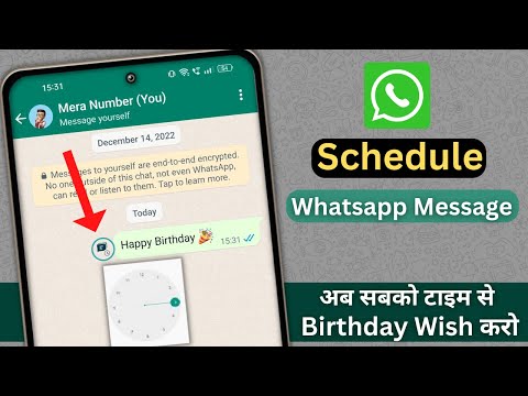 Video: Kan jag schemalägga ett WhatsApp-meddelande?