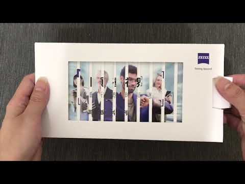 Zeiss Creative sliding event invitation card with envelopes (customized animation effect)