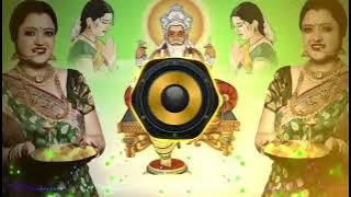 Vishwakarma Puja Dj Song | Vishwakarma Jayanti Dj Song | Bishwakrma Song Dj Remix Bhakti Gana