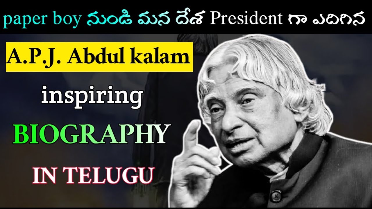 apj abdul kalam essay writing in telugu