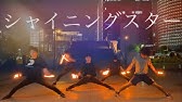 ギニュ 特戦隊 ヲタ芸講座 ロマンス 基本の流れ編 ヲタ芸 Youtube