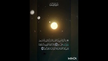 سوره يوسف عدد آياتها ١١١ آيه(سوره مكيه ) من الآيه ٥٣ إلي الآيه ٥٤