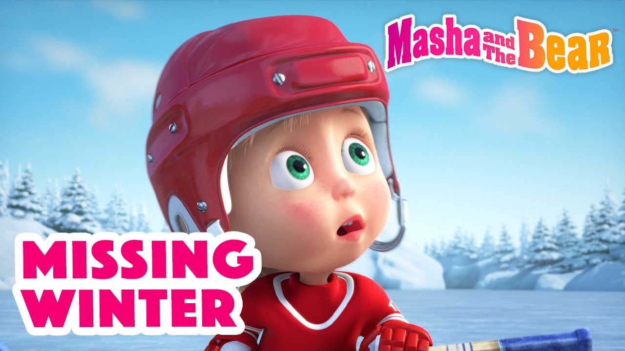 Masha and the Bear 2022 ❄️😮‍💨  Missing Winter❄️😮‍💨  Best episodes cartoon collection 🎬 Download Скач