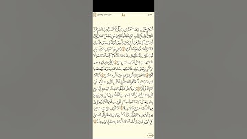 القارئ كريم العنزي سوره الطلاق