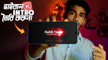 How To Make Intro In KineMaster | Trending Text Animation Intro | Sakib Tech 😱