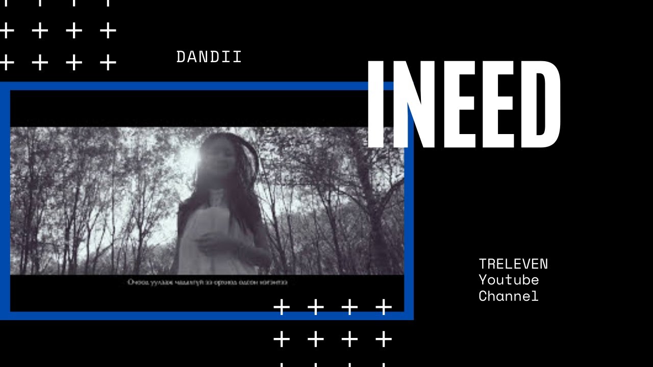 Dandii   Ineed Official Video