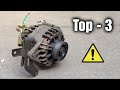 3 Simple Inventions with Car Alternator