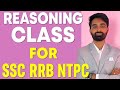Alphabetical series class -02 #ssc #rrbntpc #si #piyushjoshivlogs #piyush