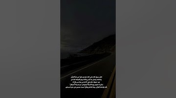 الشيخ خليفة المطيري | سورة يوسف | رمضان ١٤٤٥هـ
