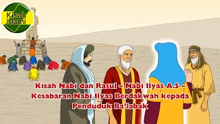 Stories of Prophets and Messengers – Prophet Ilyas A S – Prophet Ilyas' Patience in Preaching to ...