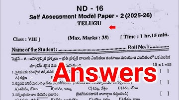 💯8th class Telugu fa2 question paper and answers 2025|8th Samp 2 exam Telugu answer key 2025