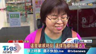 【TVBS新聞精華】20200314蘋果關大中華區以外門市 港專家示警疫情燒2至3年