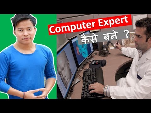 How to become a computer expert step by steps tips in hindi ? if you love and internet want genius or master future ...