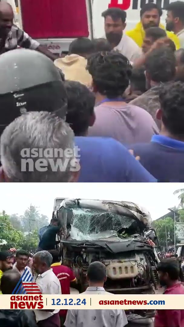 മരിച്ചത് പരീക്ഷ കഴിഞ്ഞ് മടങ്ങുകയായിരുന്ന നാല് വിദ്യാർത്ഥിനികൾ
