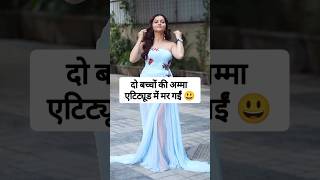 Rubina dilaik spotted in new show set