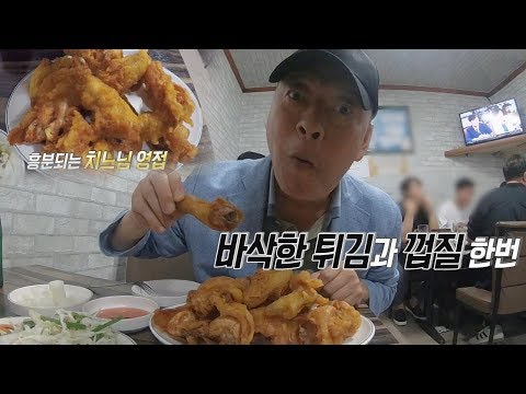 겉 바 속 촉 비교 불가 30년 내공의 프라이드치킨의 달인 생활의 달인 687회 20190909 