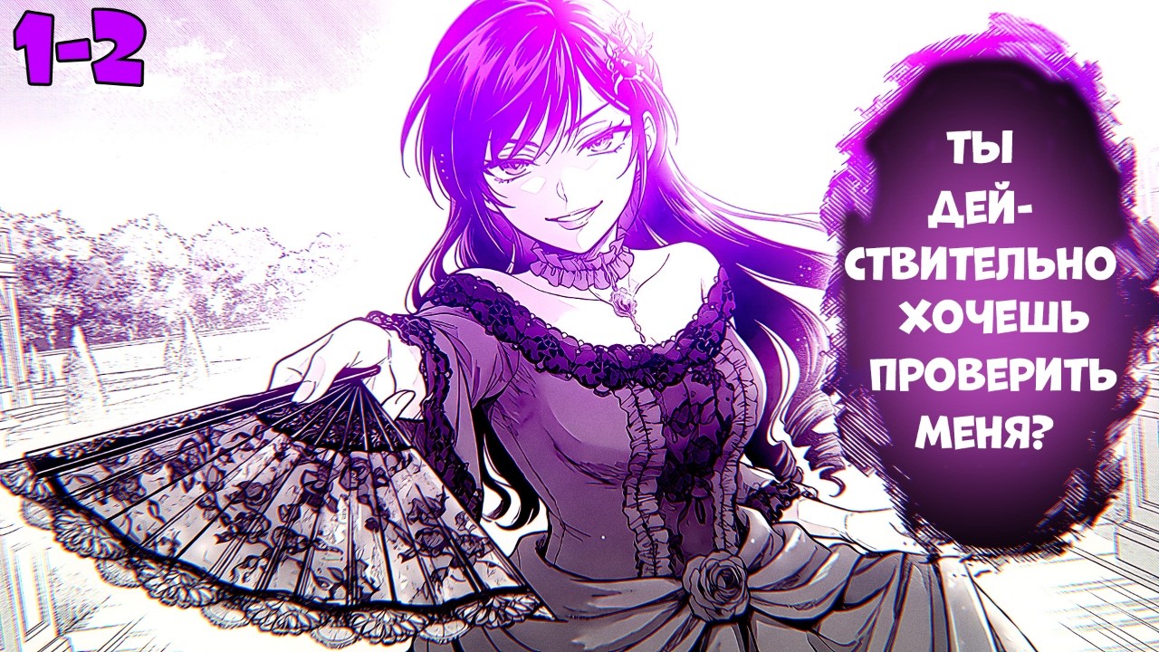 Она смирилась с РАССТАВАНИЕМ с УЛЫБКОЙ и предпочла СПОКОЙНУЮ ЖИЗНЬ - Пересказ манги